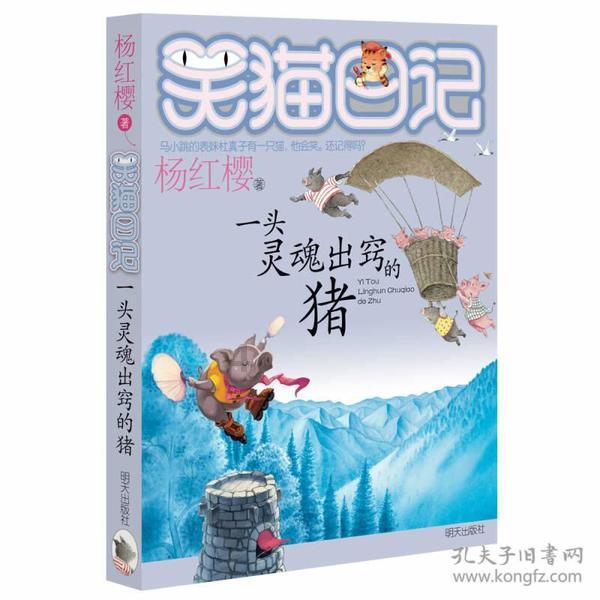 “棚博士”来到田间地头