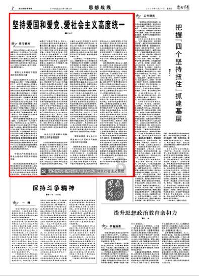 襄城县法院:耄耋老人赡养起纠纷 法院倾情调解促和谐